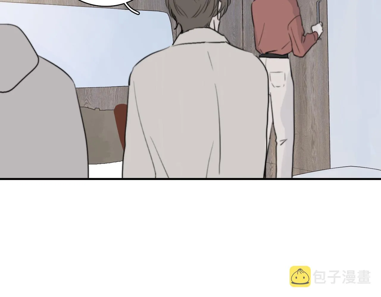 第17站 不该遇见 第42页