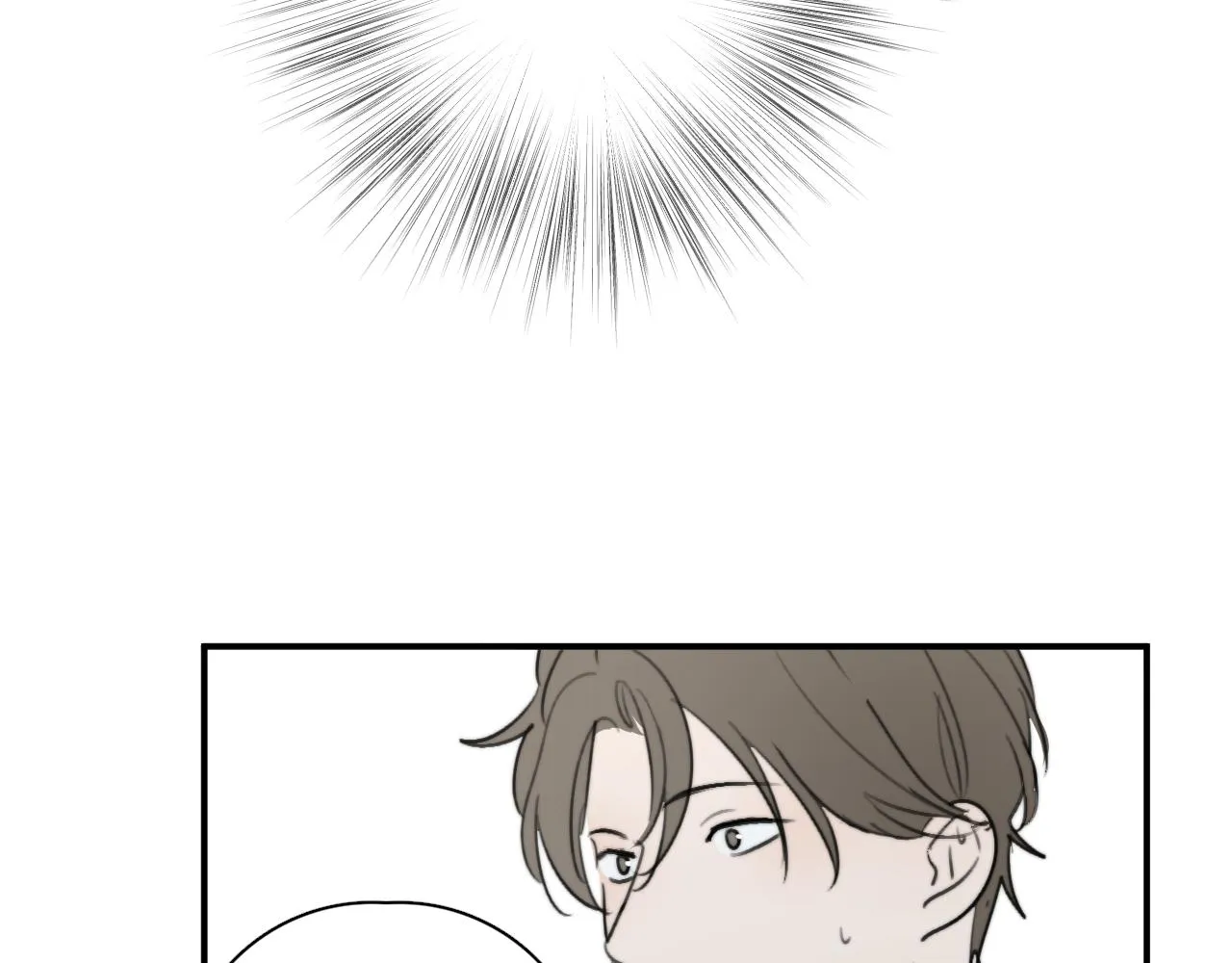第17站 不该遇见 第48页