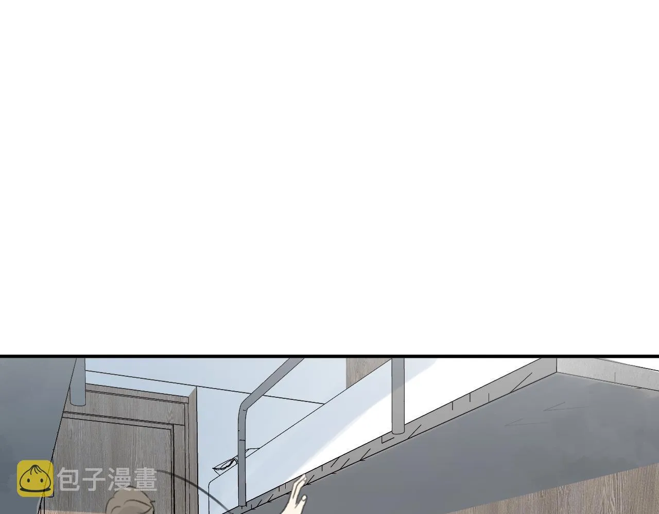 第17站 不该遇见 第66页