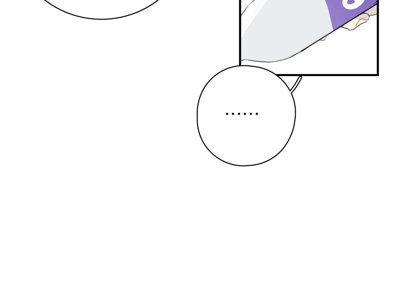 第17站 不该遇见 第77页