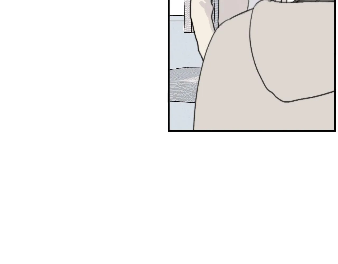 第17站 不该遇见 第84页