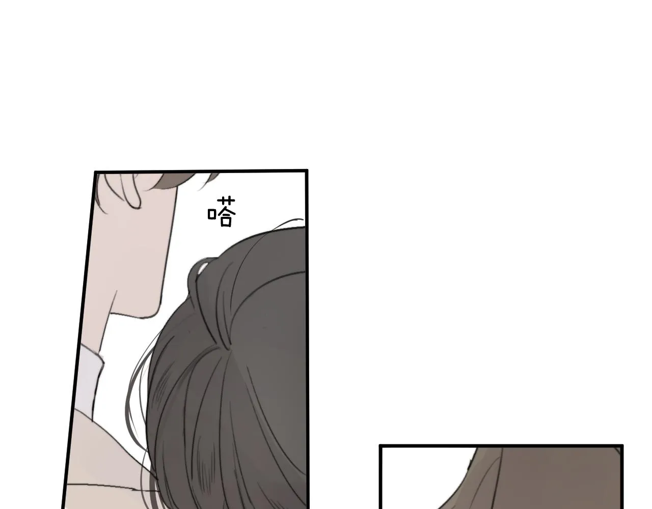 第17站 不该遇见 第98页
