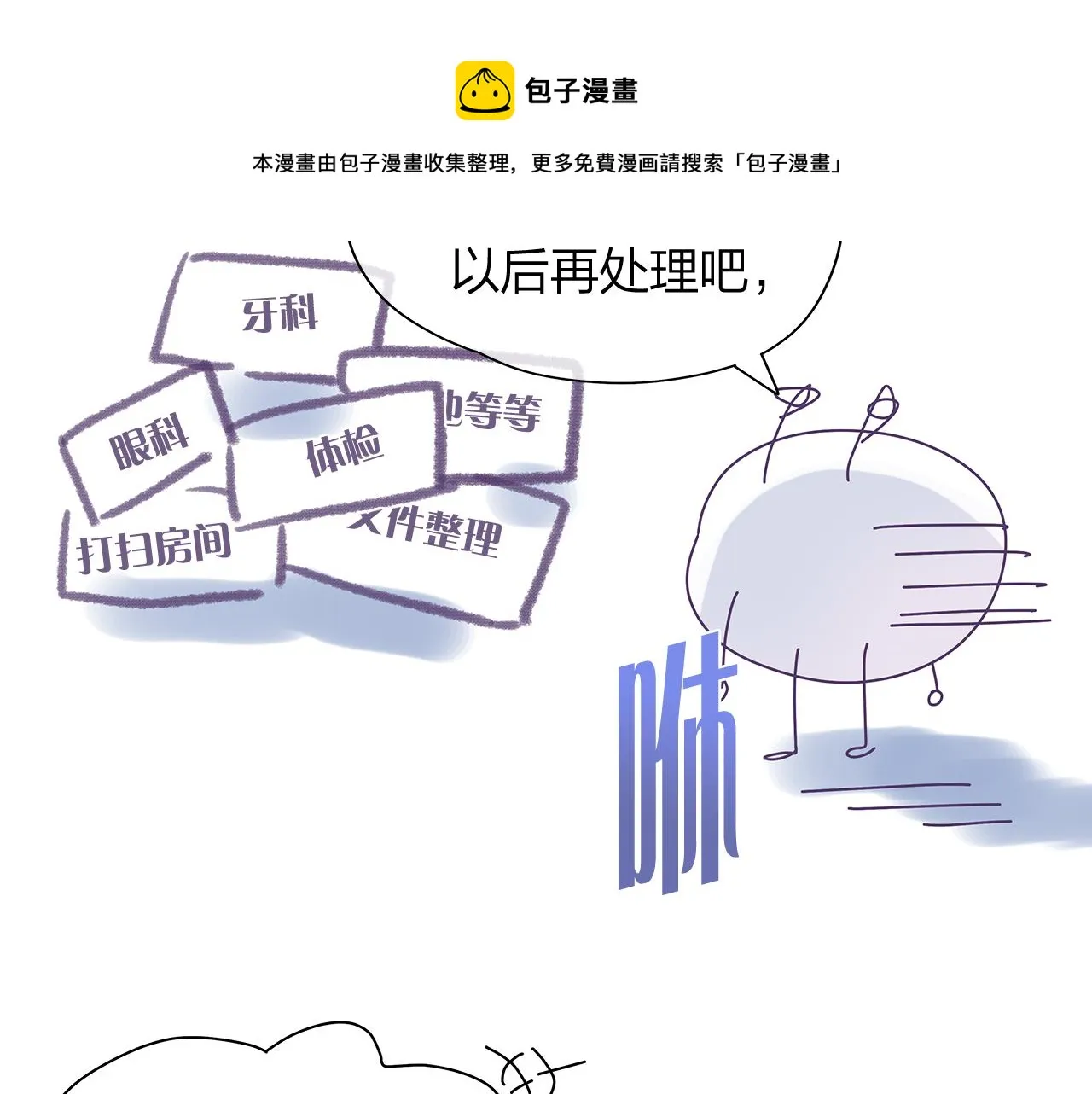 后记 第5页