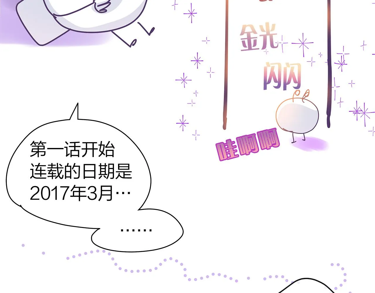 后记 第8页