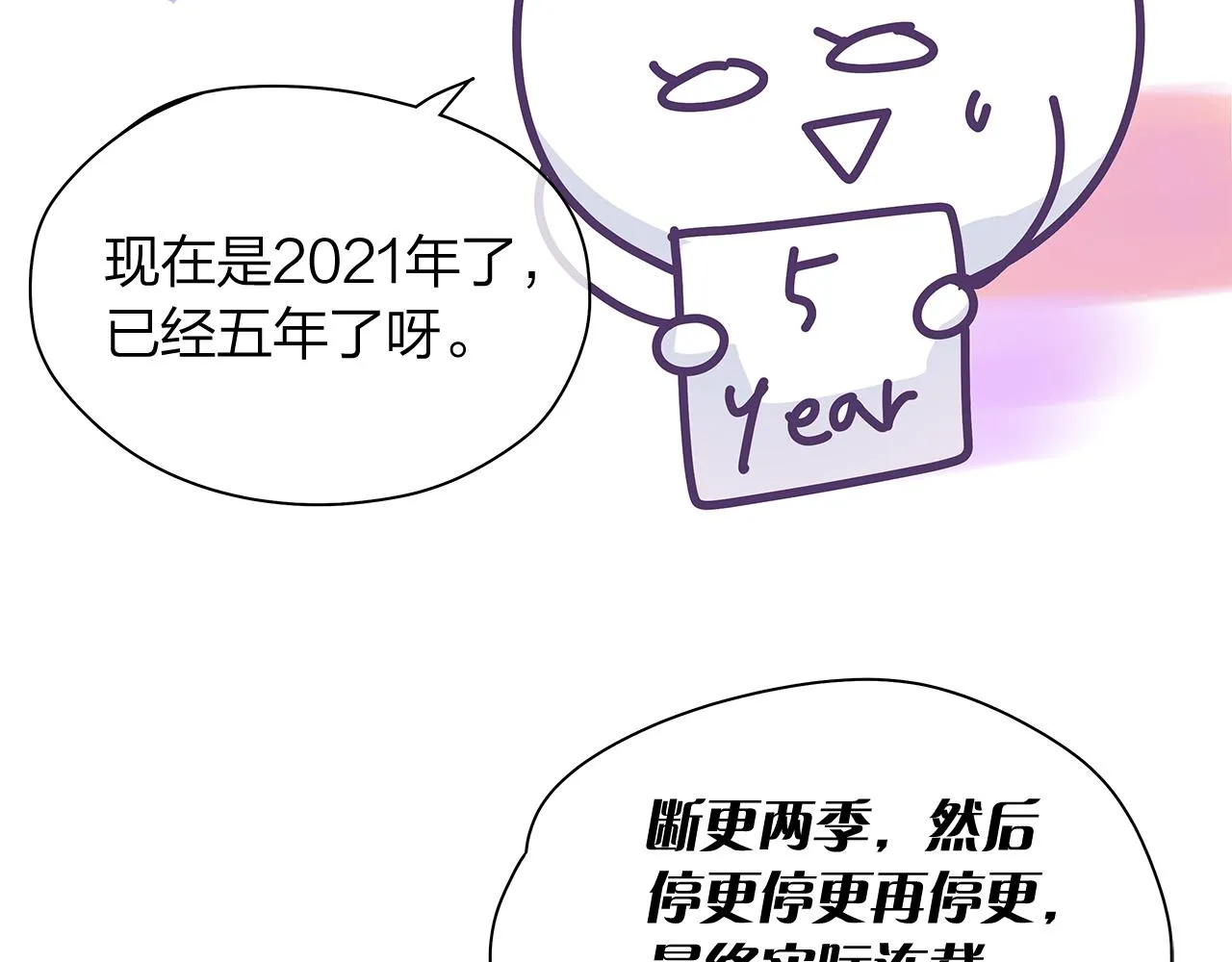 后记 第10页