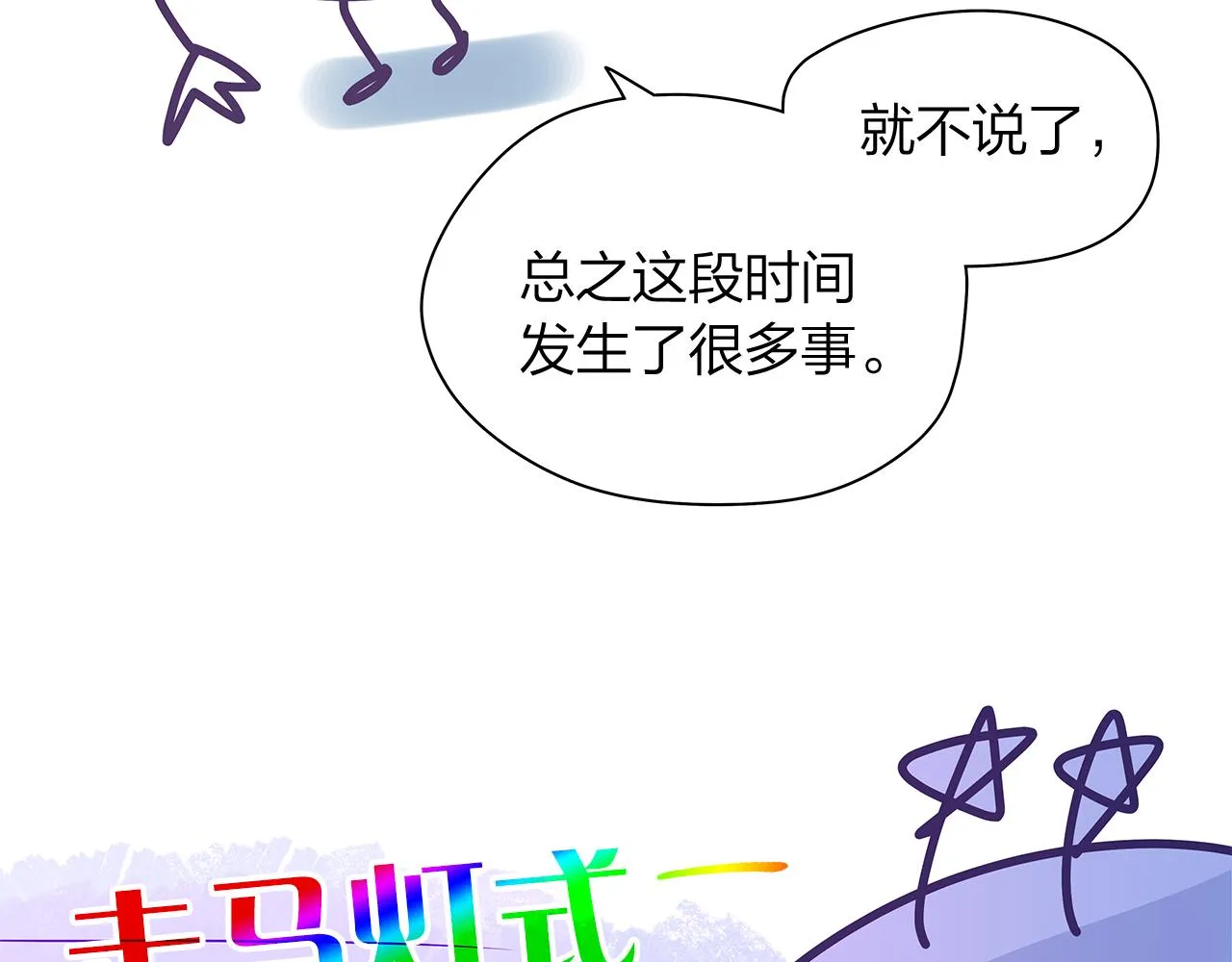 后记 第12页