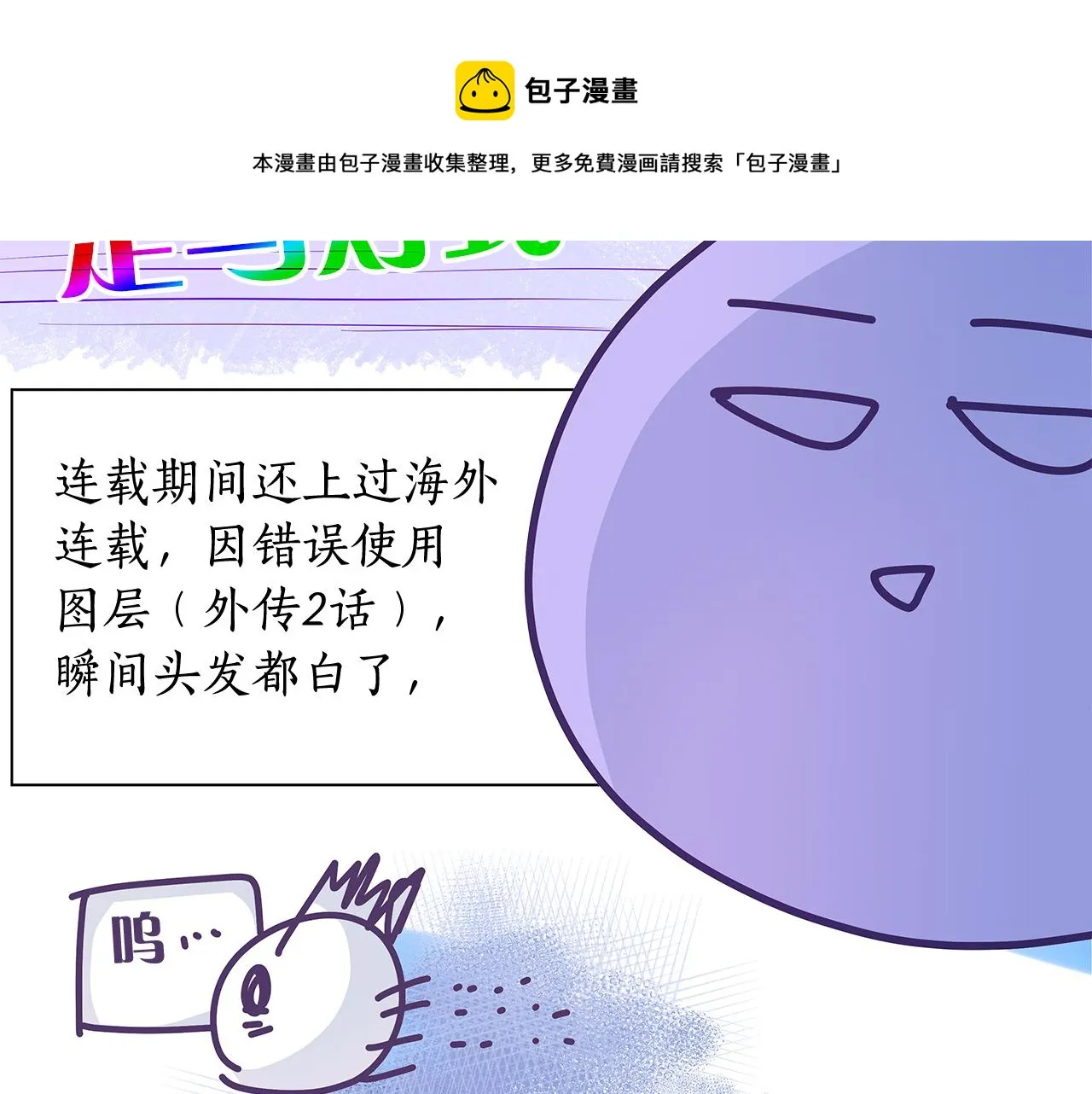 后记 第13页