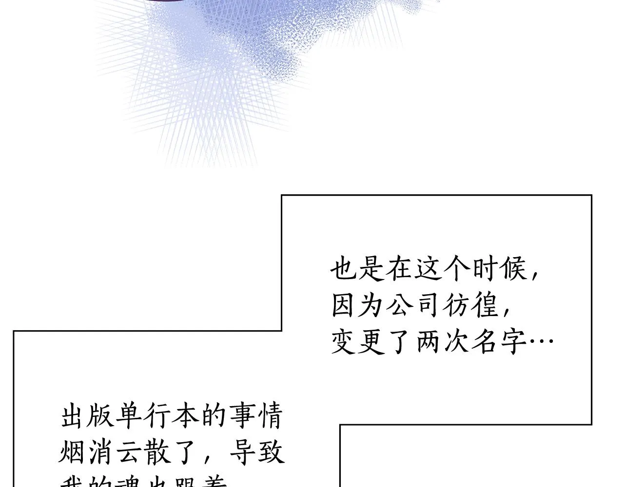 后记 第14页