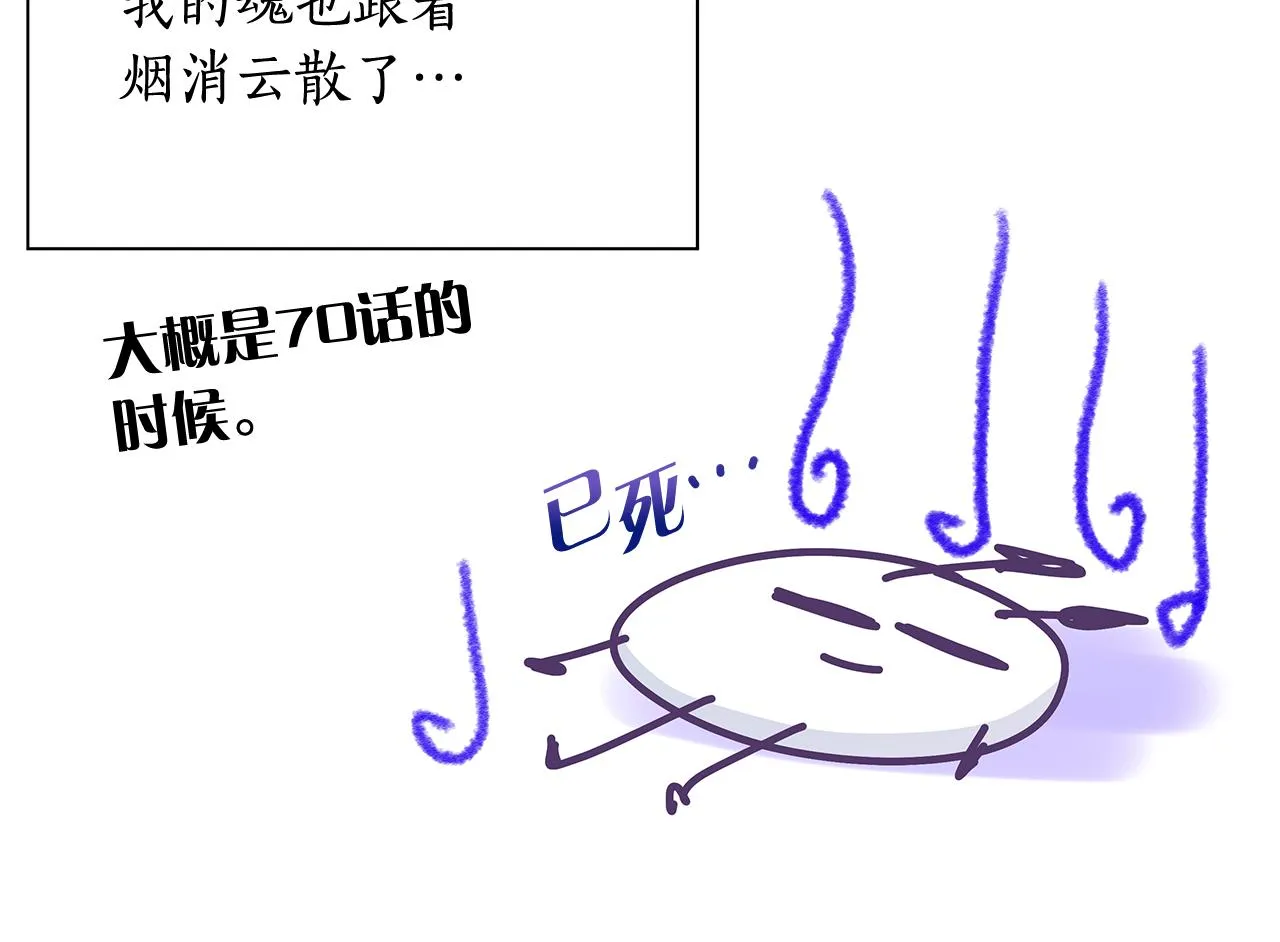 后记 第15页