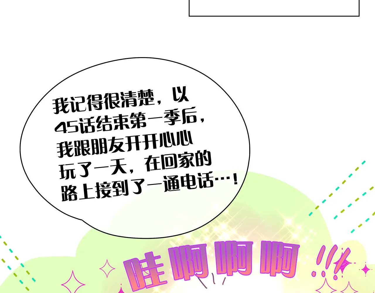 后记 第18页