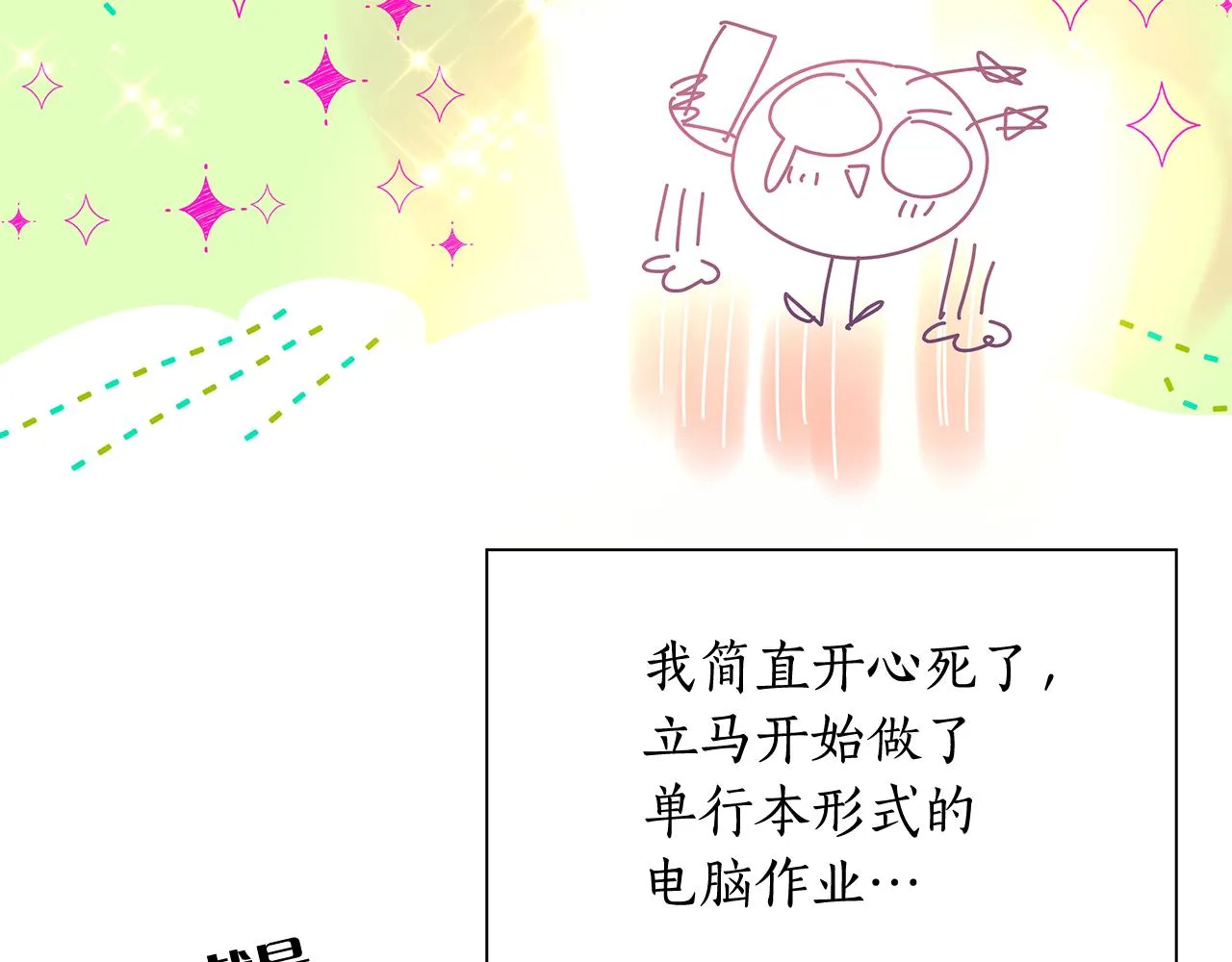 后记 第19页