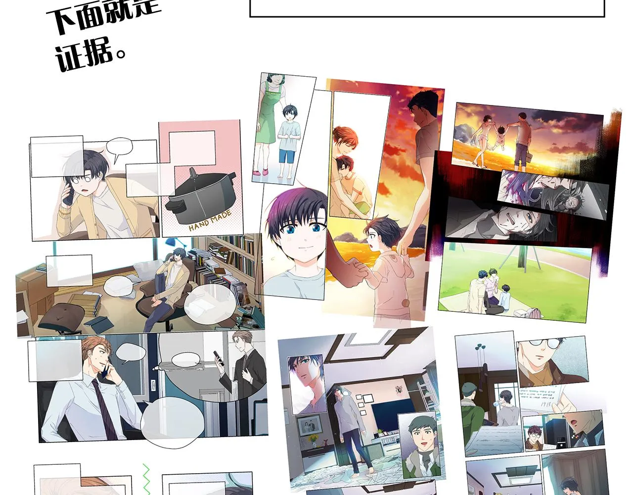 后记 第20页
