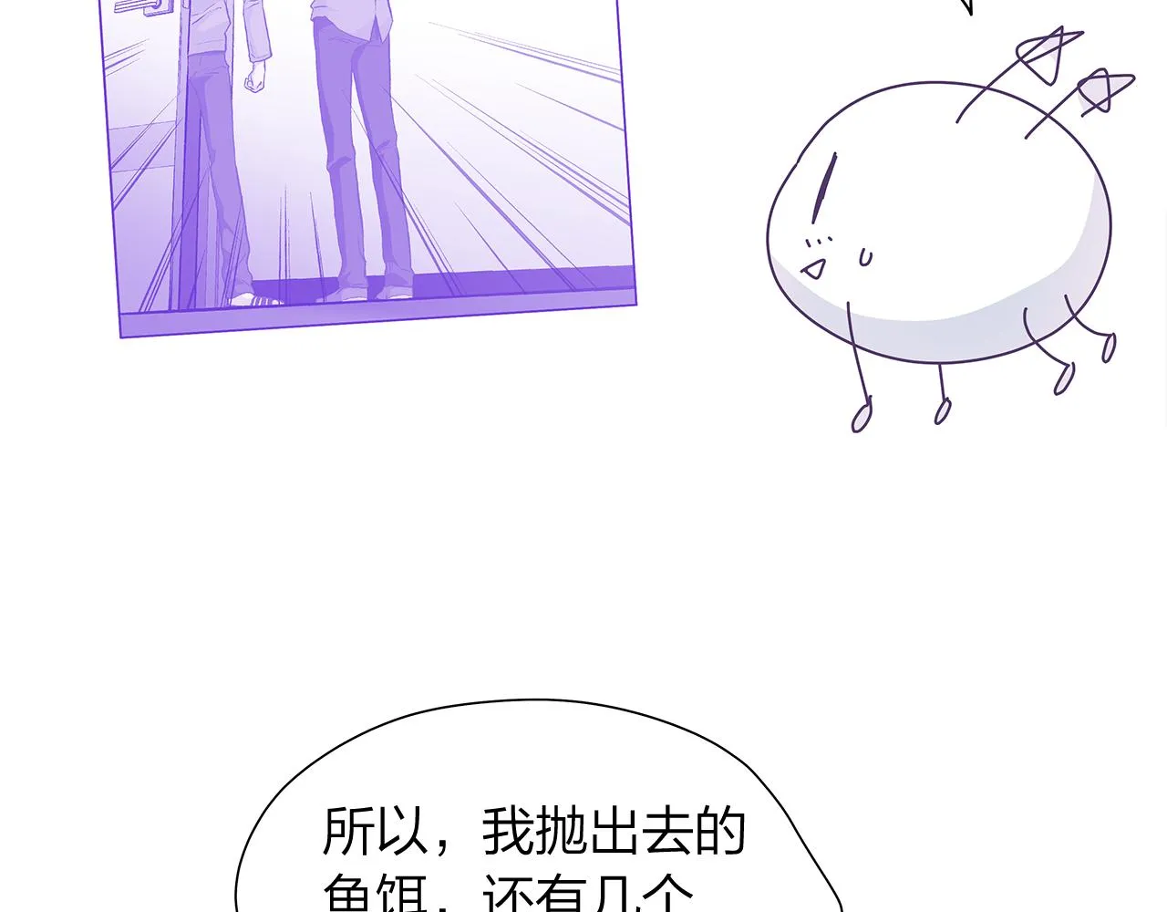 后记 第54页
