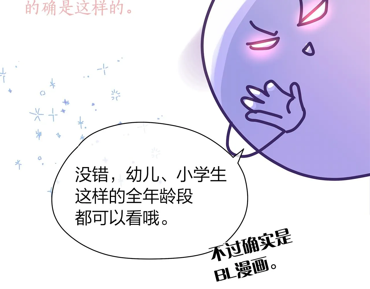 后记 第59页