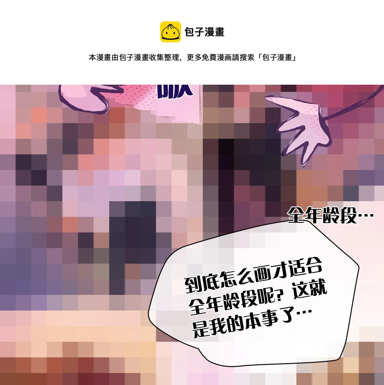 后记 第77页