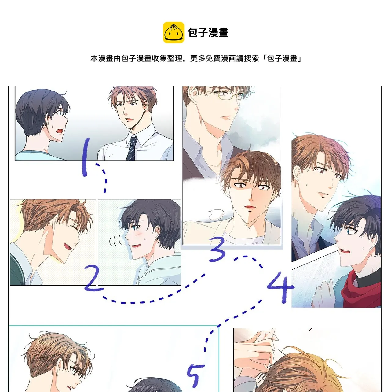 后记 第85页