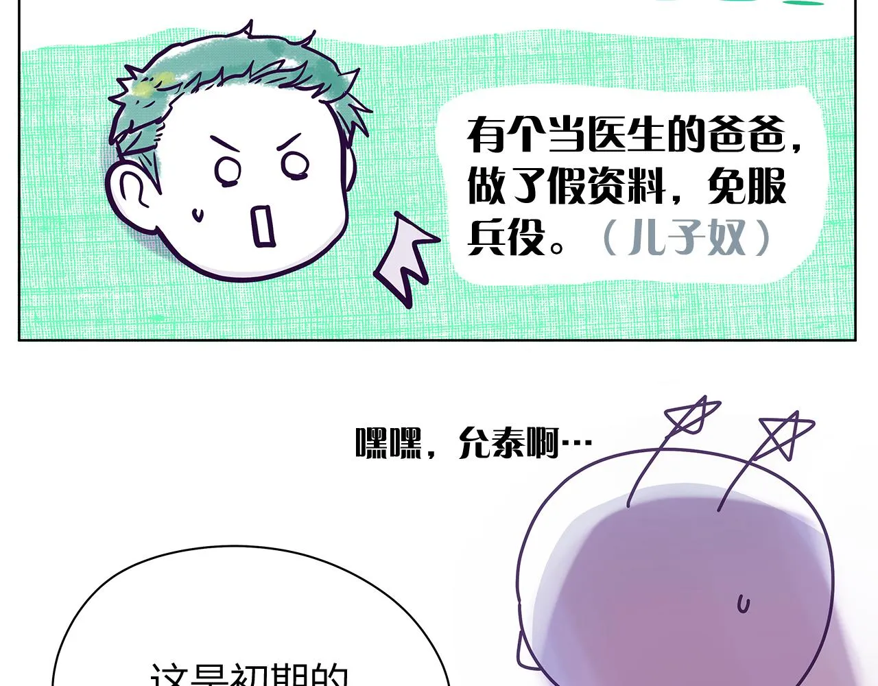 后记 第94页