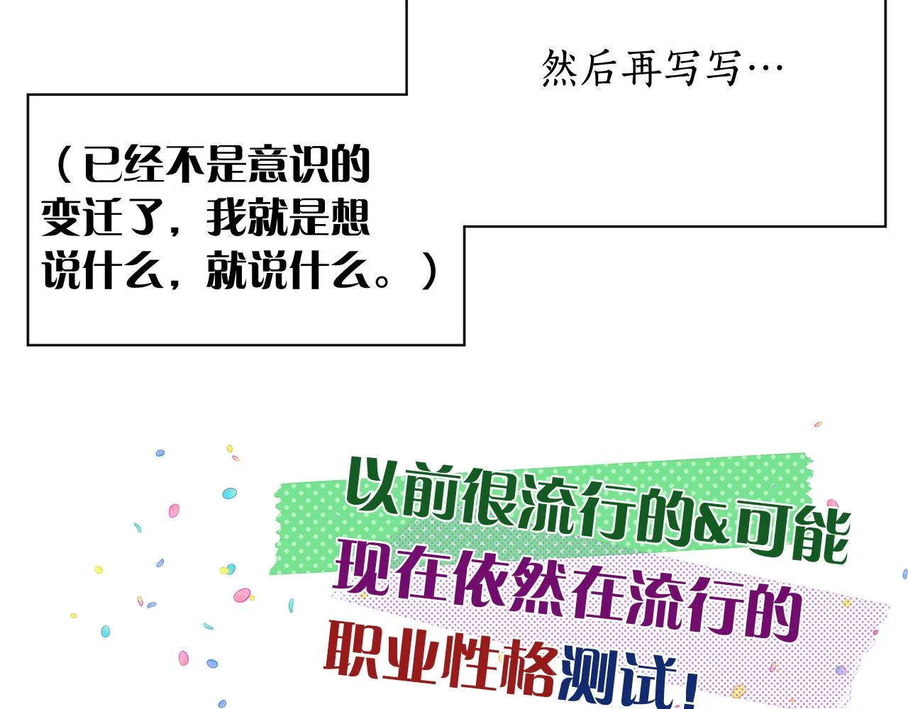 后记 第96页