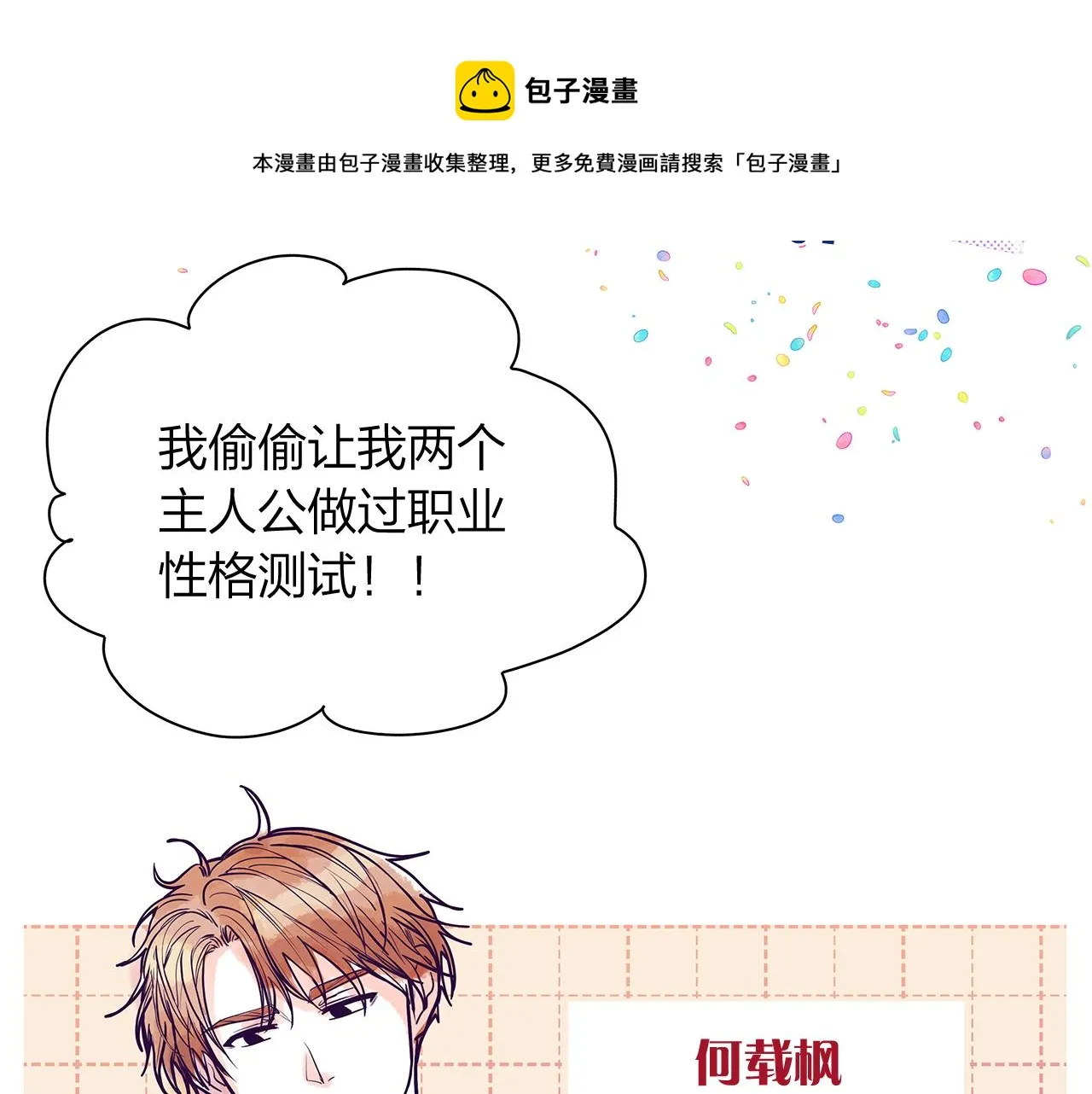 后记 第97页