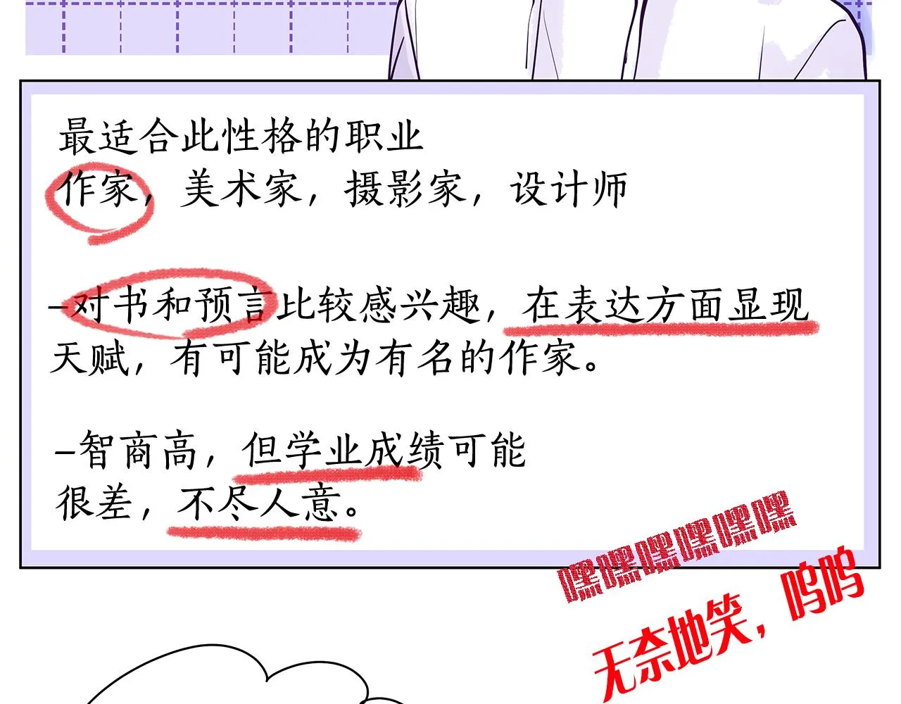 后记 第100页