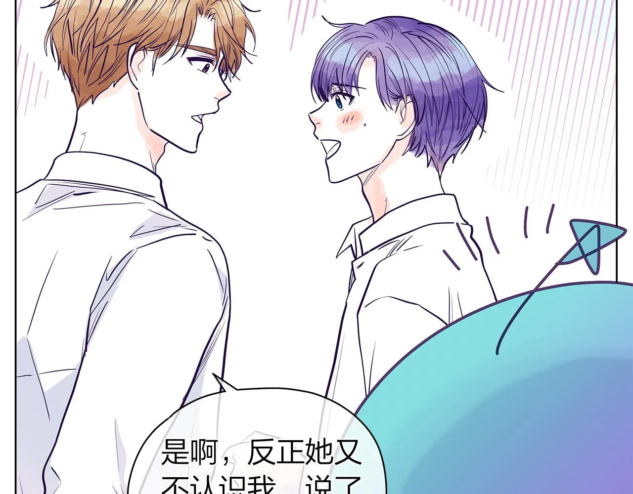 后记 第111页