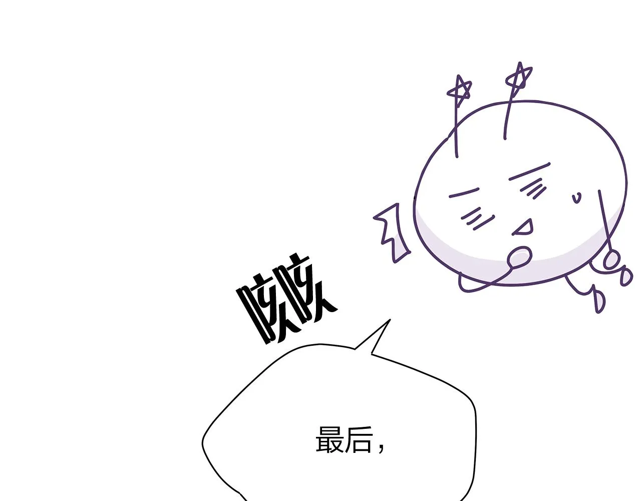 后记 第114页