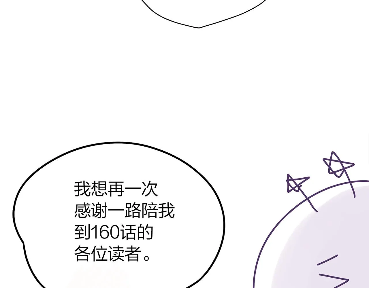 后记 第115页