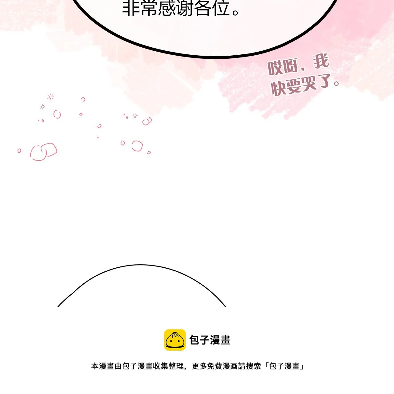 后记 第117页