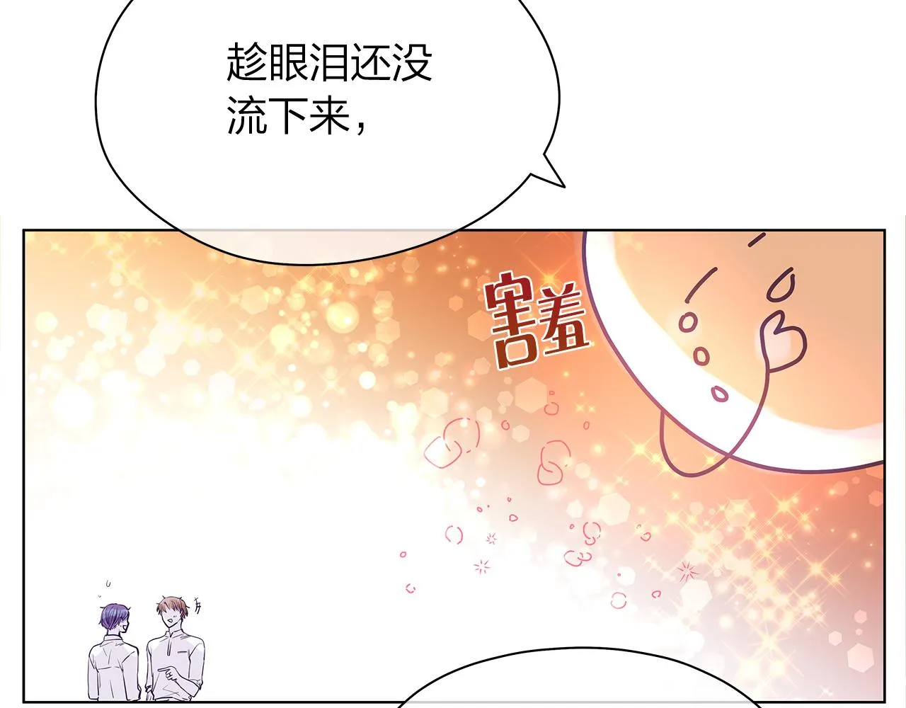 后记 第118页
