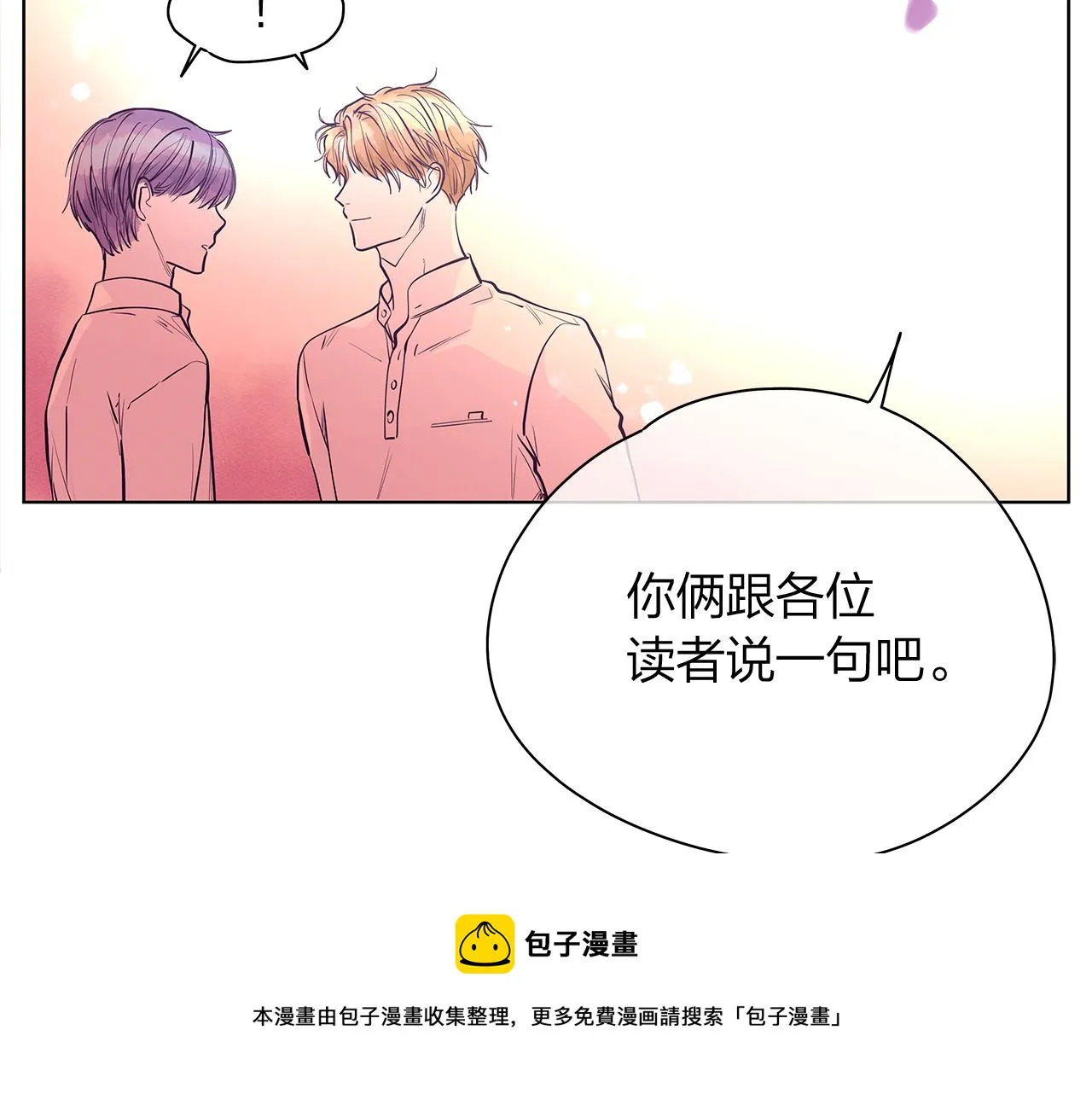 后记 第121页