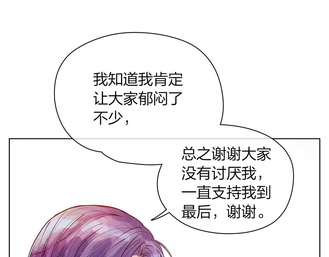 后记 第123页
