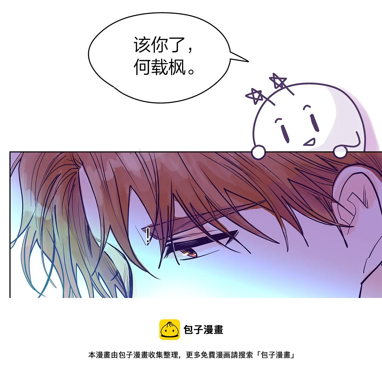 后记 第125页