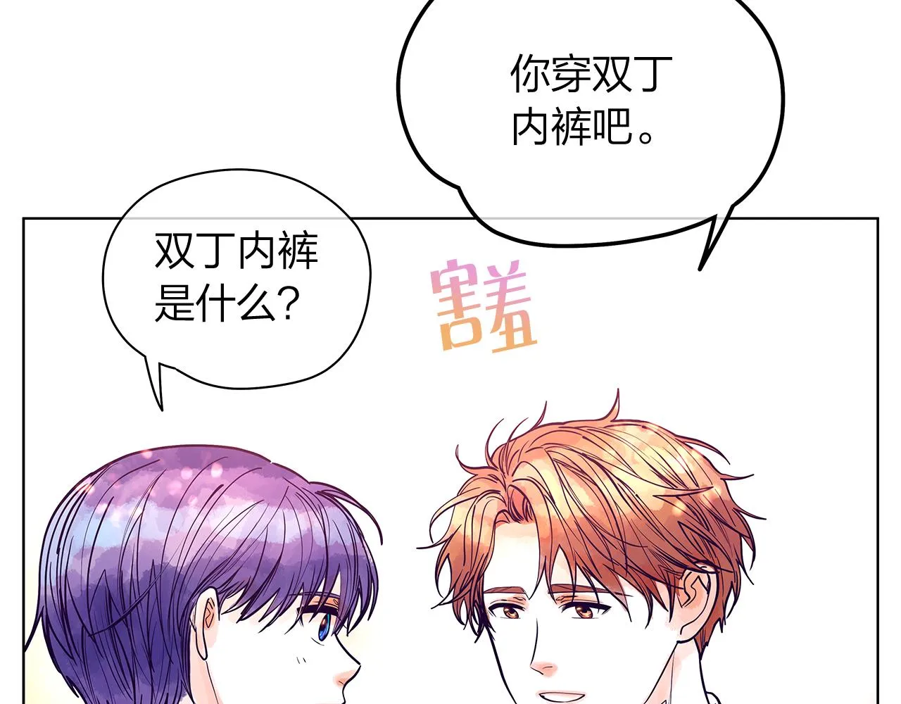 后记 第128页