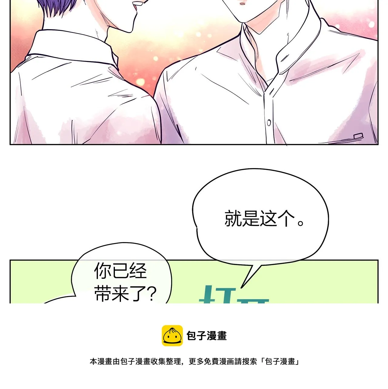后记 第129页