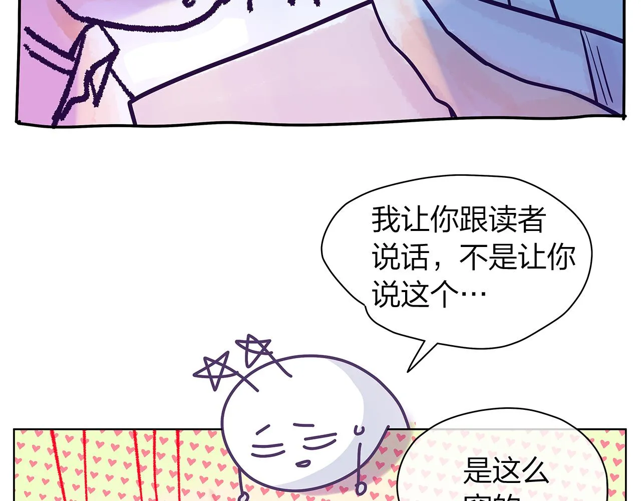 后记 第132页