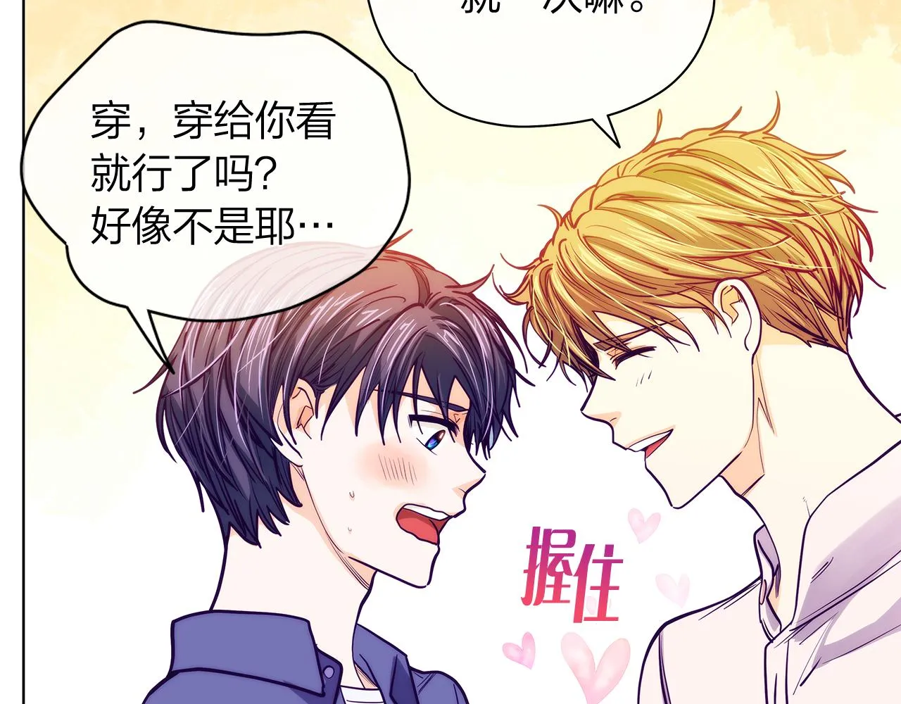 后记 第135页