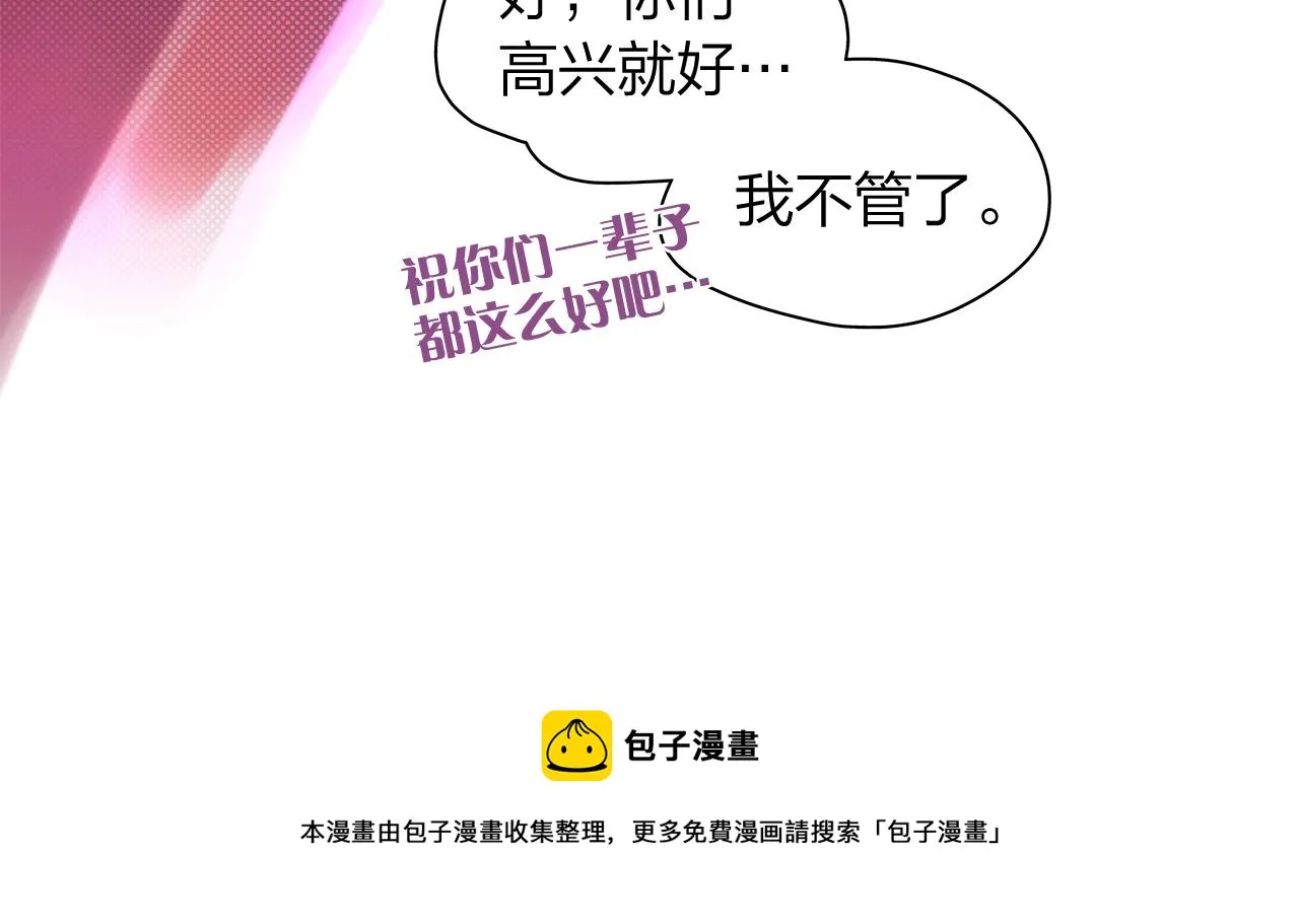 后记 第137页