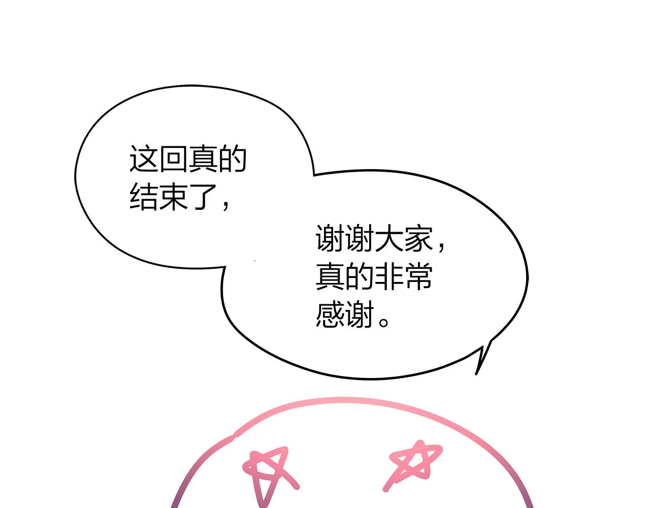 后记 第138页