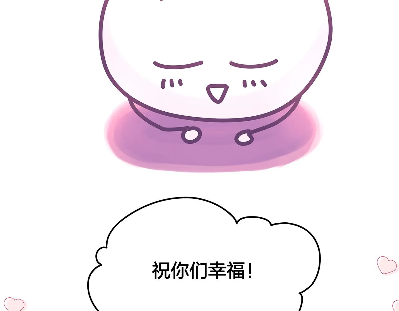 后记 第139页
