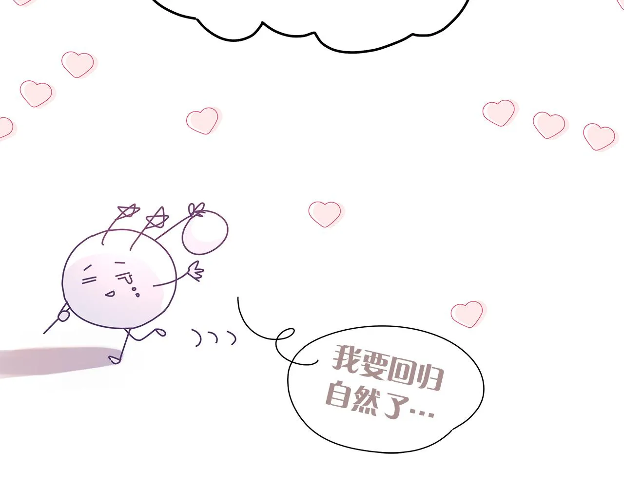 后记 第140页