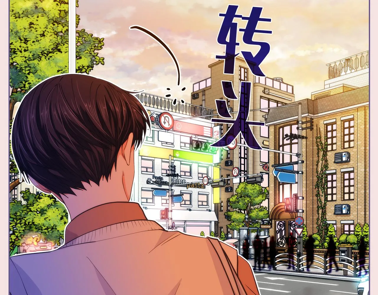 番外 第3话 搬家 第6页