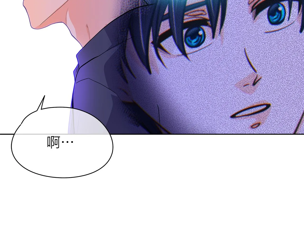 番外 第3话 搬家 第78页