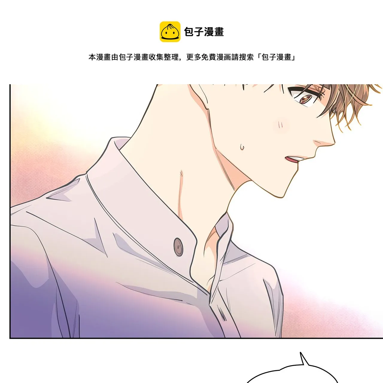 番外 第3话 搬家 第85页