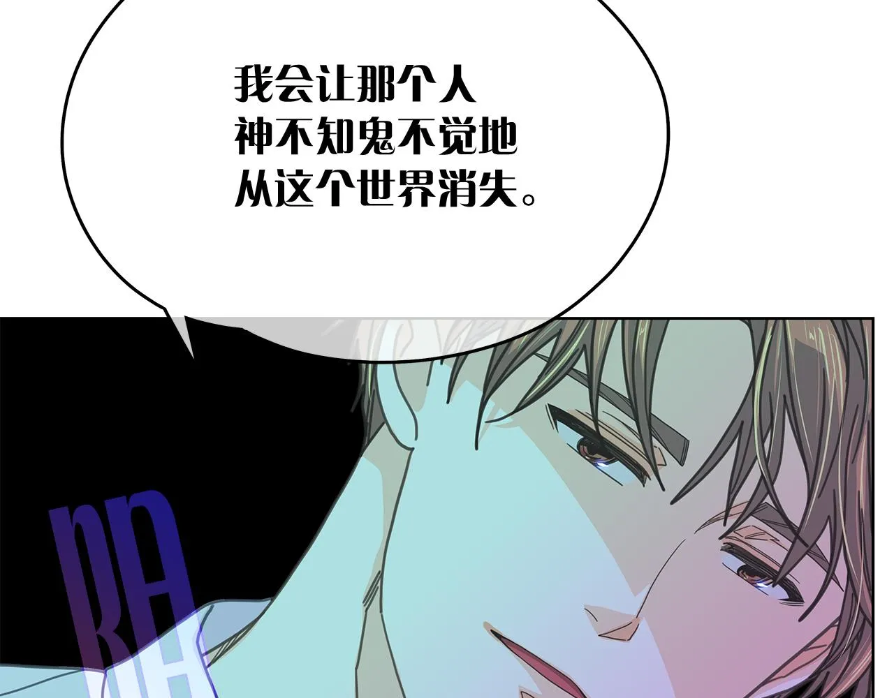 番外 第3话 搬家 第107页
