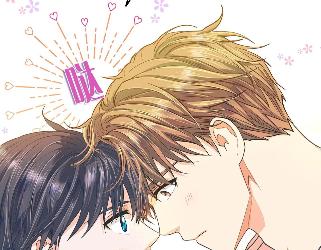 番外 第3话 搬家 第128页