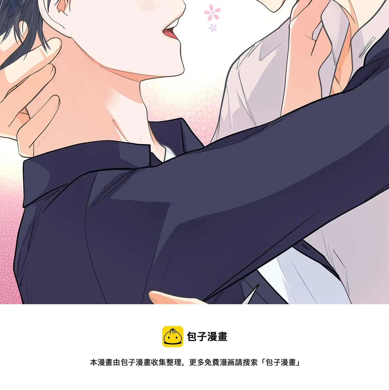 番外 第3话 搬家 第129页