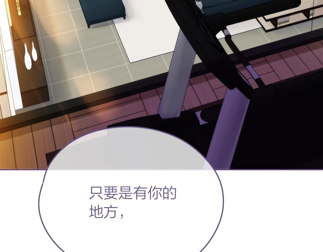 番外 第3话 搬家 第143页