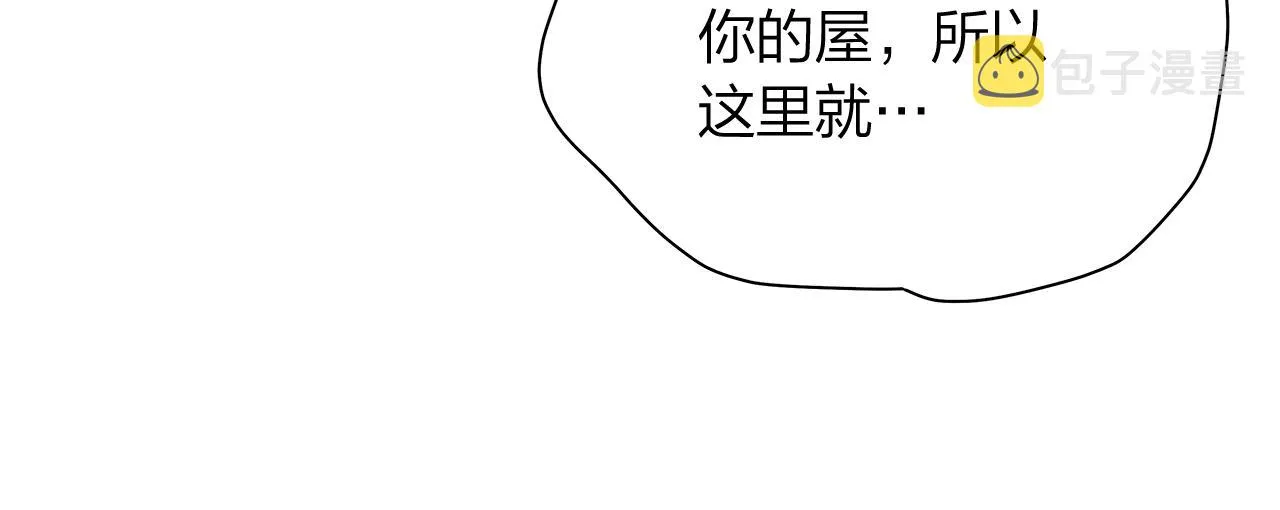 番外 第1话 同学聚会 第12页