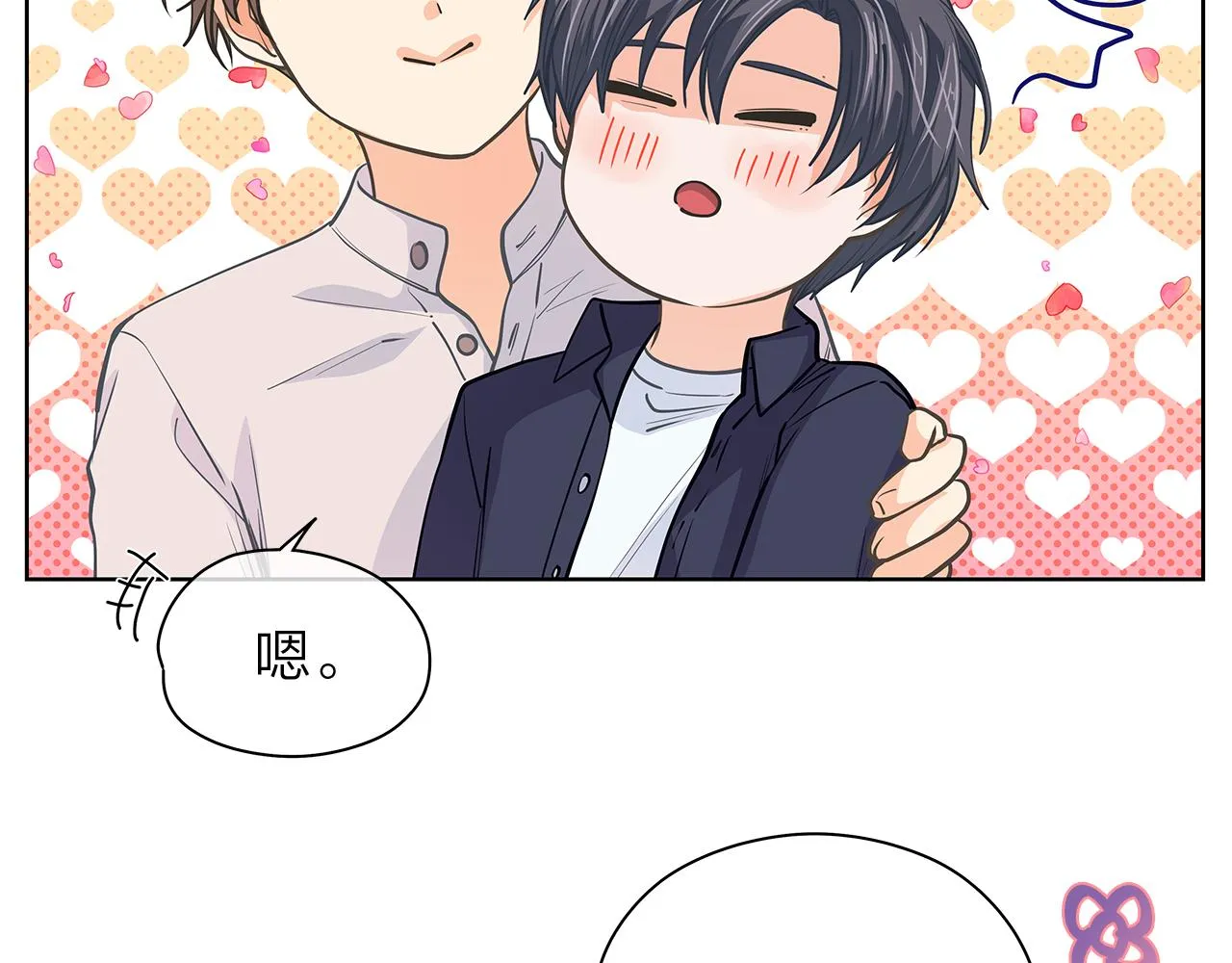番外 第1话 同学聚会 第104页