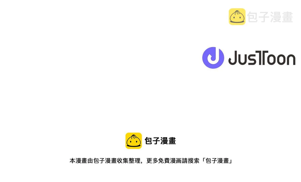 番外 第1话 同学聚会 第141页